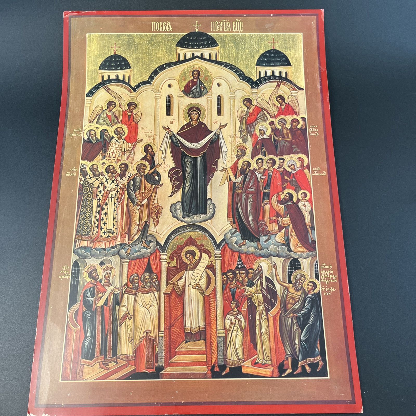 Holy Transfiguration Monastery 1970 Greek Orthodox Poster Holy Mother God 14X20"
