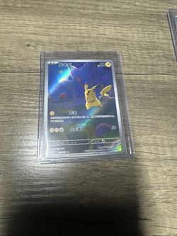 Chinese Tcg Set