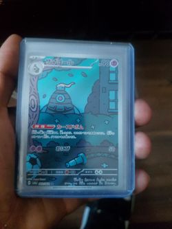 Japenese dusclops 69/64ar