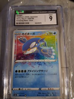 Pokémon Kyorge Amazing Rare