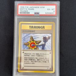 Misty’s Tears BANNED PSA 6
