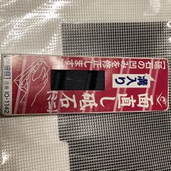 Knife Sharping Stone