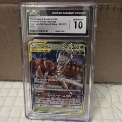 Pokemon Pheromosa And Buzzwole Cgc 10