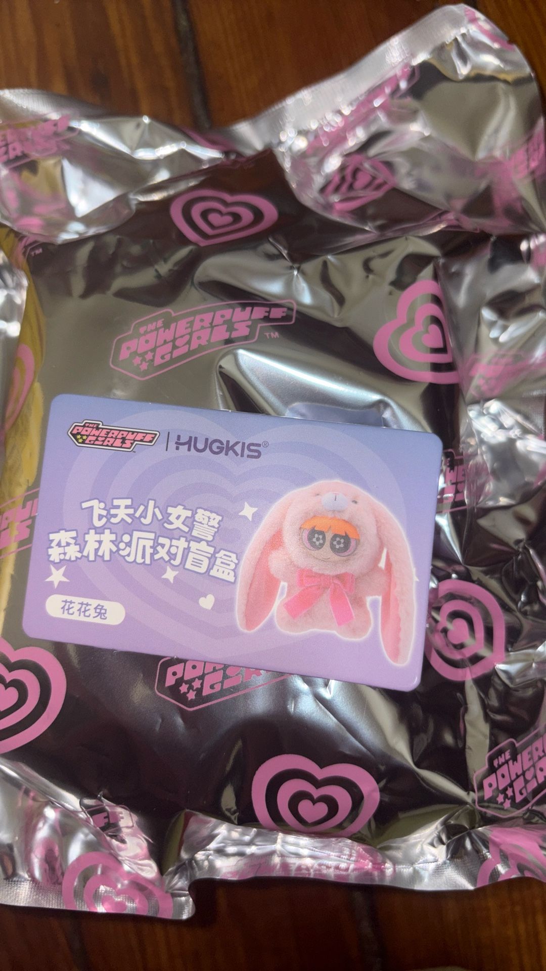 Powerpuff Girls Hugkis