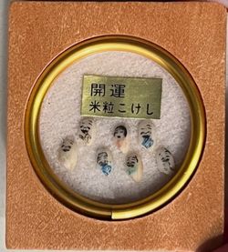 Painted Pieces Of Rice Under Glass In Wood