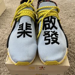Adidas PW Solar HU NMD