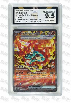 Ogerpon Mask ex Japanese bctc take offers