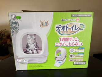 Unicharm Full cover Deo-Toilet Dual Layer Cat Litter System