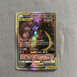 Pokémon Offers Only