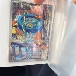 Squirtle Stellar Crown