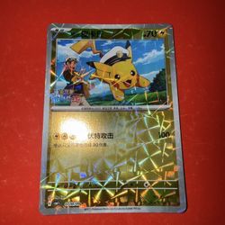 Captain Pikachu Rotary Holo 0704/09 Chinese Pokemon Gem Pack Vol 1
