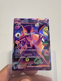Mewtwo ex 134/103 UR Chinese Pokemon 30th Anniversary 2026 Full Art