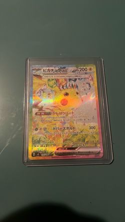 Pokémon pikachu ex surging sparks Japanese 132/106