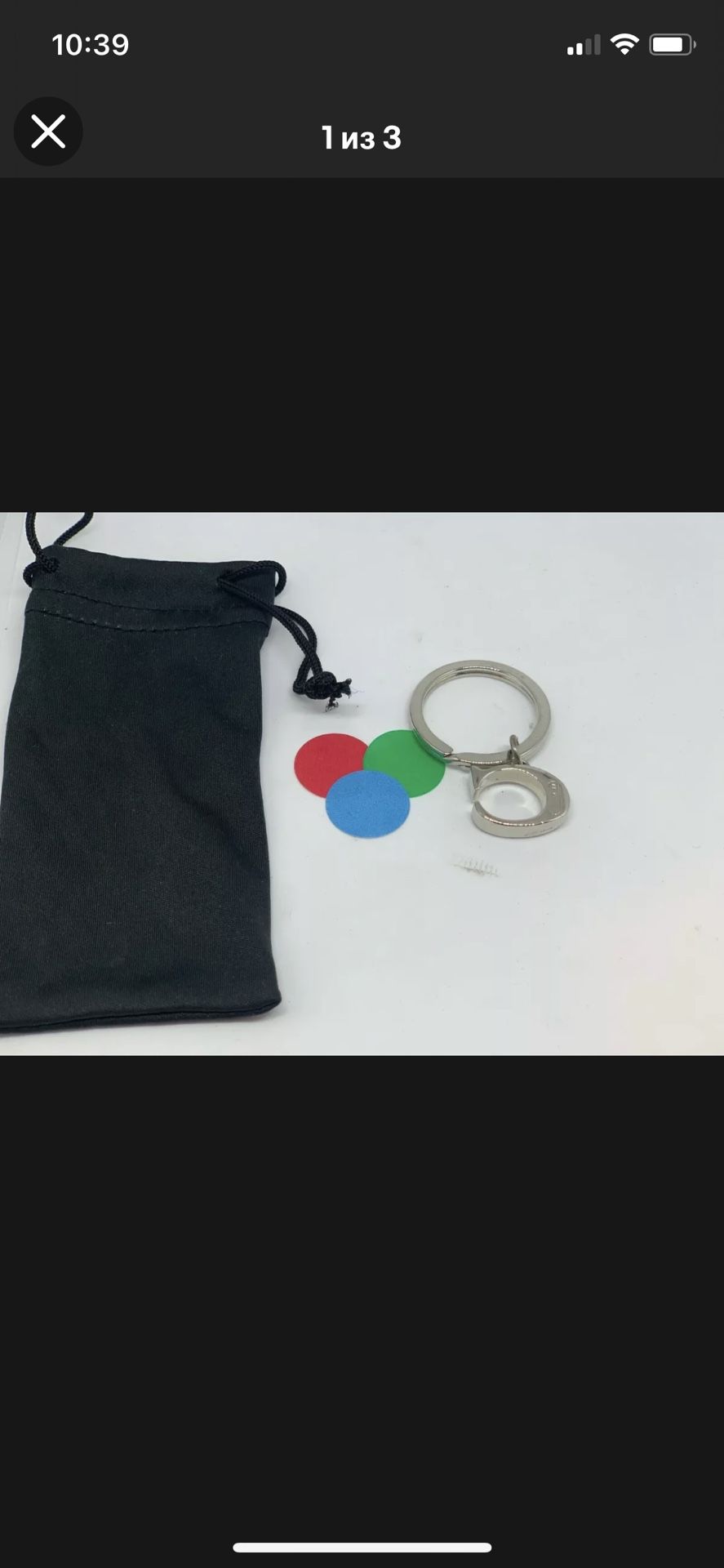 COACH Ashley Silver Tone Script Handbag Accessory FOB CHARM KEYCHAIN HANG TAG