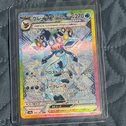 Glaceon terastal festival sir