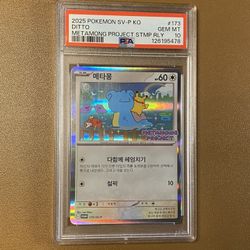 Ditto 173/SV-P Metamong Project Stamp Rally PSA 10 Gem Mint Korean Pokemon Card