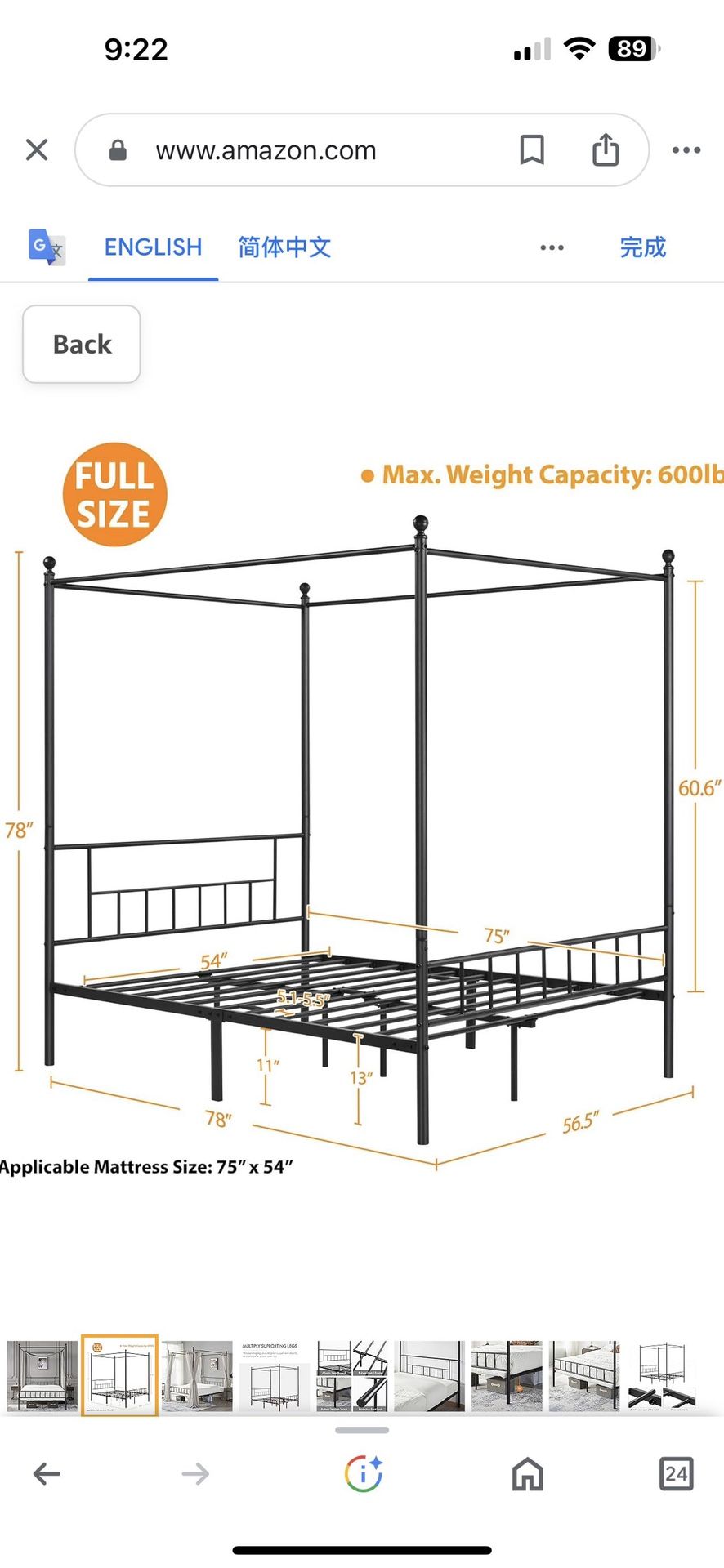 Yaheetech Full/Bronze Canopy Bed Frames Platform Bed Frame Four-Poster Canopied Bed Mattress Foundation with Headboard and Footboard Sturdy Slatted St