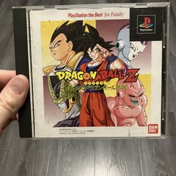Dragon Ball Z Legends PS1 (Japan)