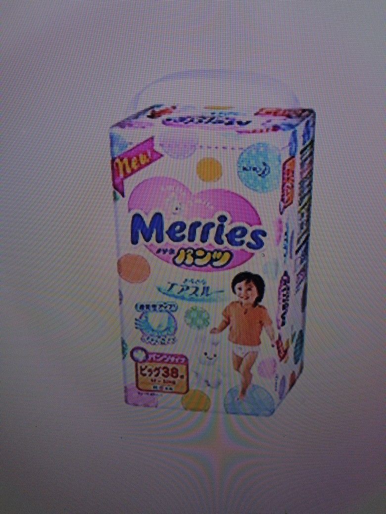 Merries Diapers