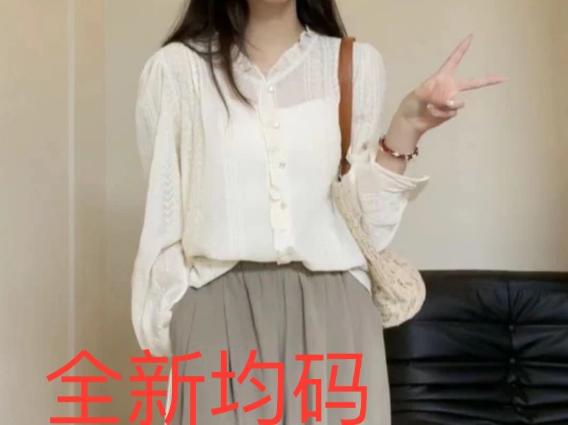 Women Shirt One Size