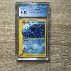 tenacruel pokemon 2002 japanese wind from the sea 1st edition cgc 10