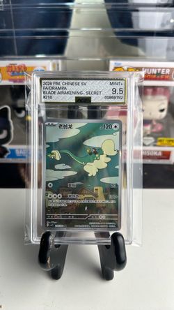 Drampa Secret Rare AGS 9.5 – Chinese Pokémon – $15