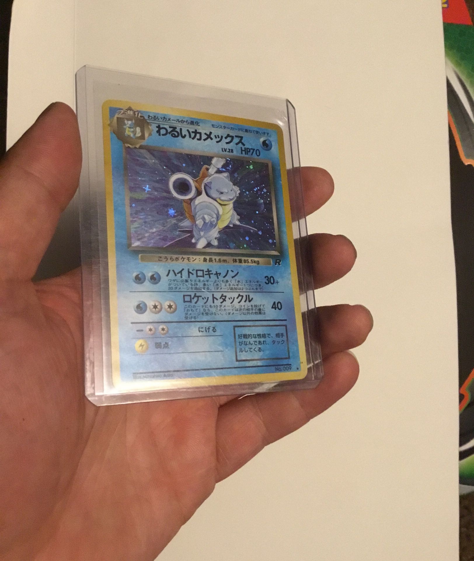 Japanese Pocket Monster Blastoise Holo #009 Mint Pokemon
