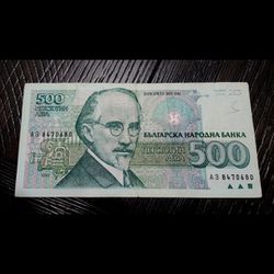 Bulgaria Banknote 500 Leva 1993