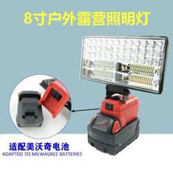 Milwaukee 18v. Work light