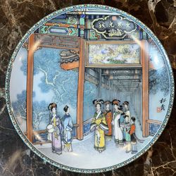 Imperial Jingdezhen Porcelain-The Summer Palace-With COA And Original Box-1989.