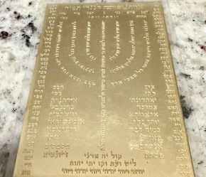 Gold Menorah Hebrew Text Decorative Plaque
