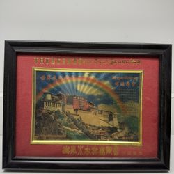 Potala Palace Framed Artwork 