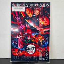 Demon Slayer Kimetsu no Yaiba Poster Board print 12.75” x 8.25” anime cartoon