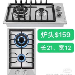 Kitchen Gas Stove