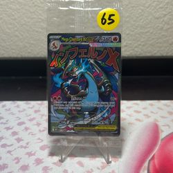 Sealed Mega Charizard X (and Oricorio) Promo