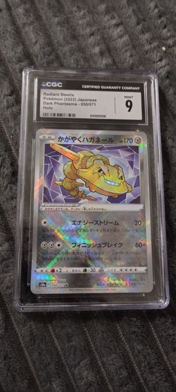 Radiant Steelix CGC 9