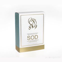 SOD Brightening, Rejuvenating, & Repairing Face Mask
