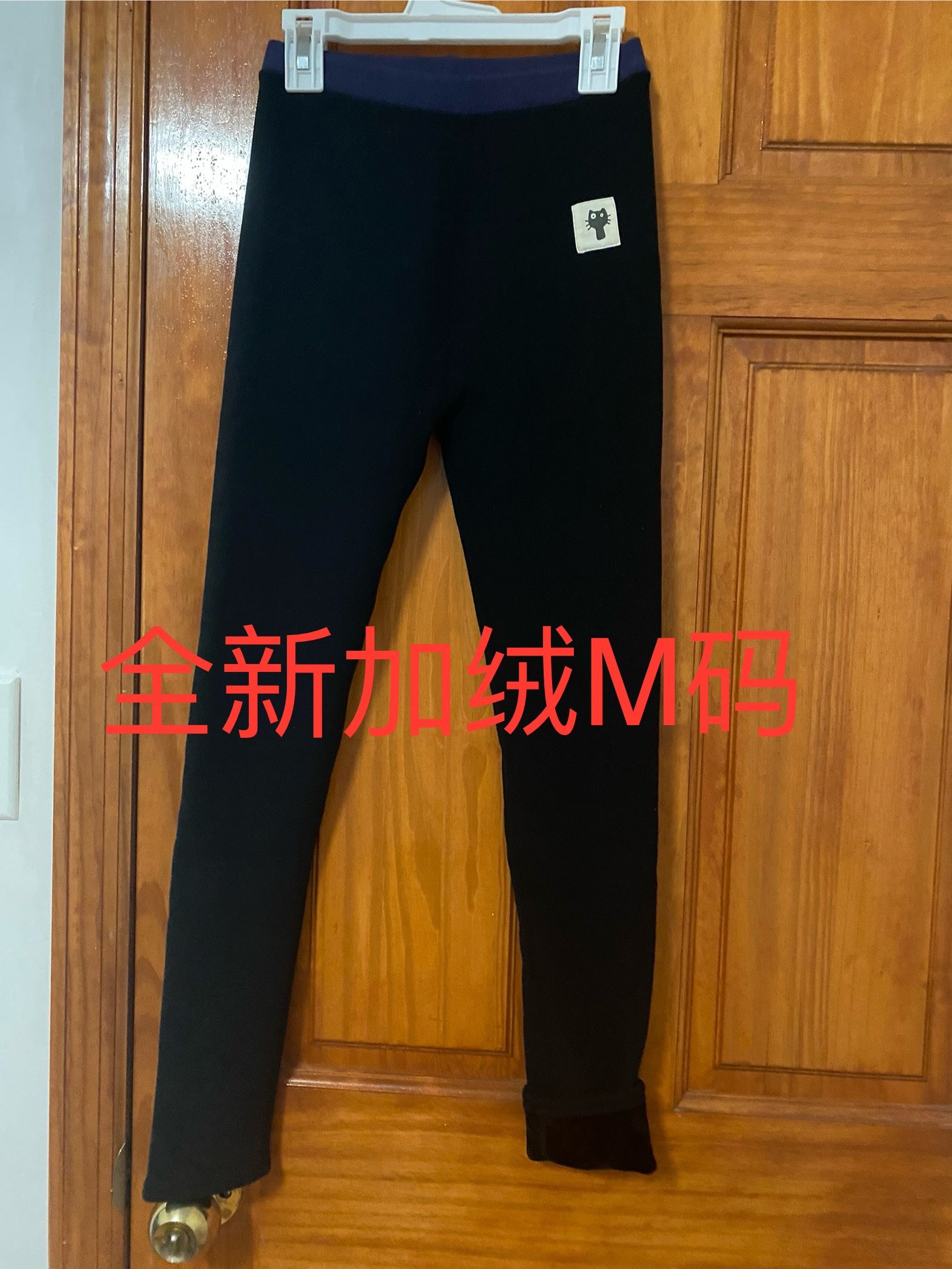 Women Fleece Pants Size M