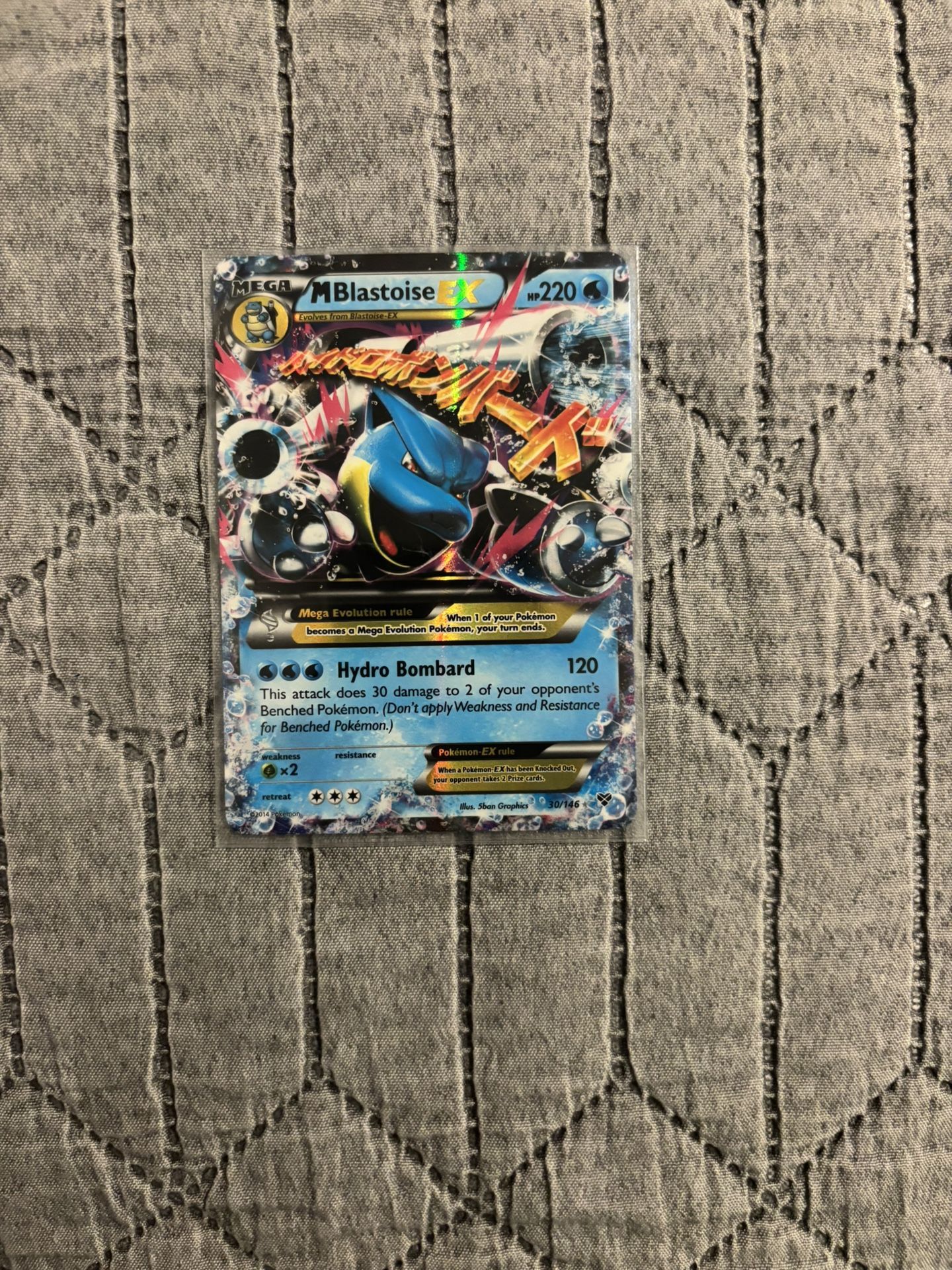 Mega Blastoise Ex