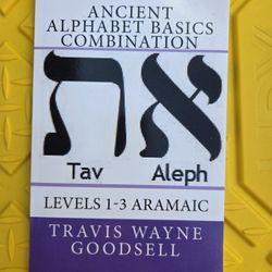 Ancient Biblical Hewbrew