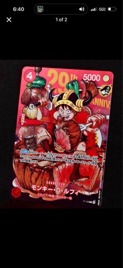 Sealed 29th Anniversary Meat Luffy magazine promos