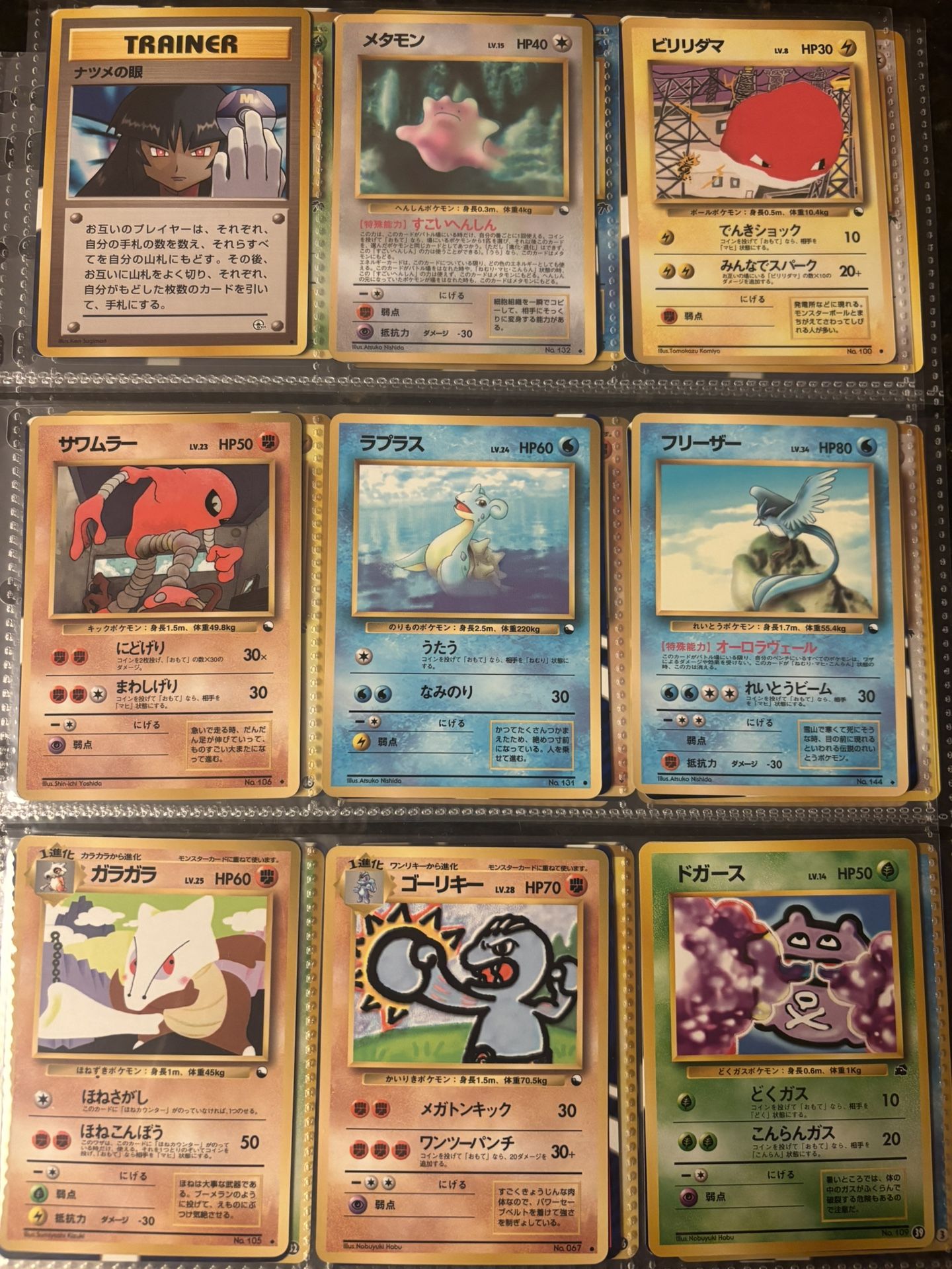 JPN Pokemon (ungraded)
