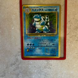 For. Sell. Blastoise.  Pocket. Monsters. Card