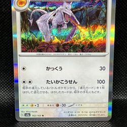 pokemon tcg 151 booster pack Pokémon 151 Booster Bundle Sealed CDU (10x)