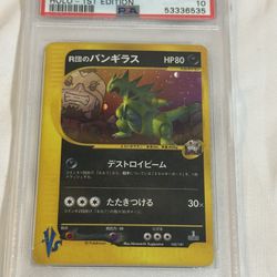 Rocket's Tyranitar Pokemon 2001 Holo VS Series 1st ED Japanese PSA 10