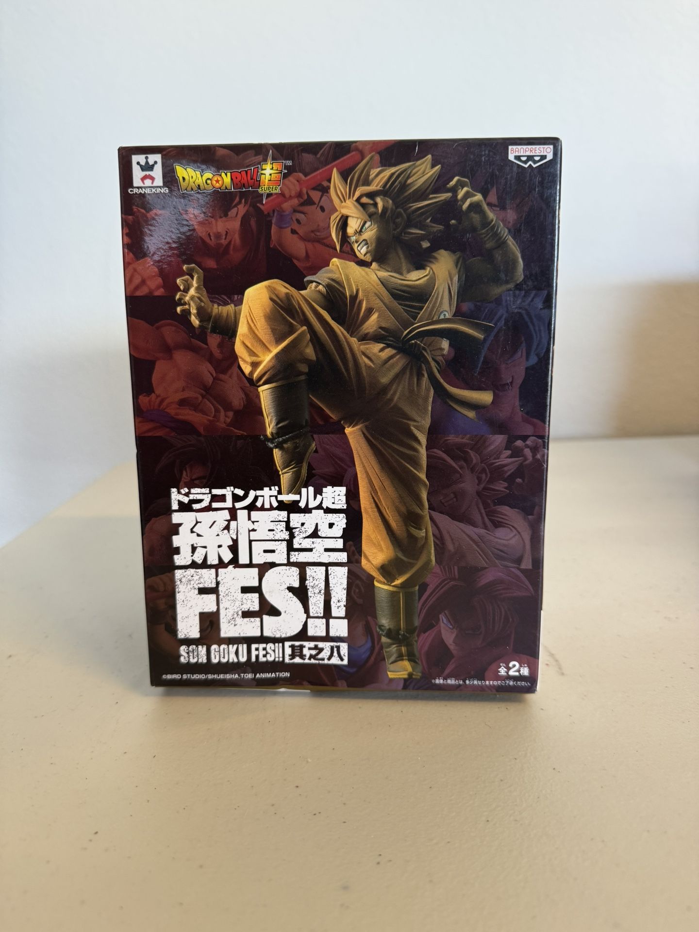 SUPER SALYAN SON GOKU FIGURE DRAGON BALL SUPER FES!! VOL 8 BANPRESTO (NEW)