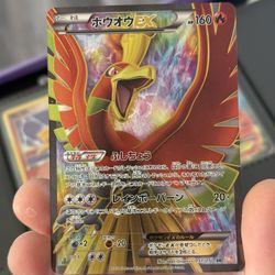 Ho-Oh EX 51/50 Secret Rare Japanese Pokemon 