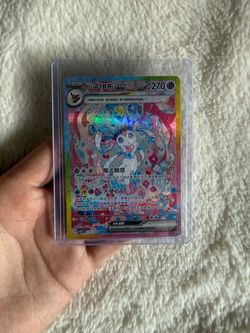 Pokémon Sylveon ex SAR Chinese Secret Rare
