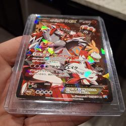 Pokémon Japanese Grouden EX 