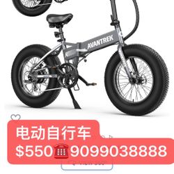 E-bike$550